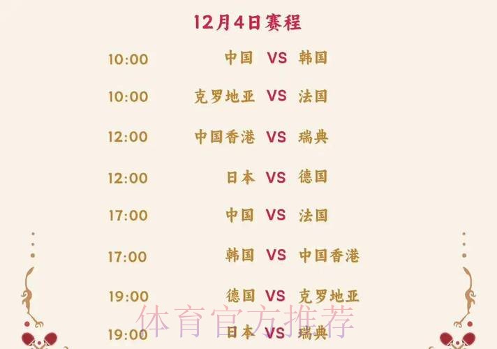 世界杯比赛时间今日